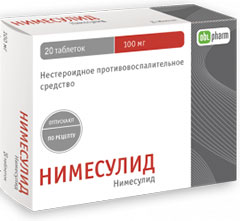 Нимесулид - аналог Нимики