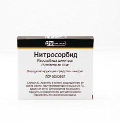 Лекарственная форма Нитросорбида - таблетки