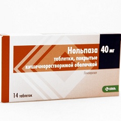 Таблетки Нольпаза в дозировке 40 мг