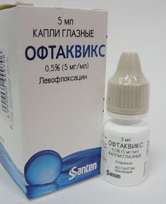 Глазные капли Офтаквикс 0,5%