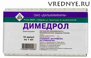 Димедрол – какова его смертельная доза