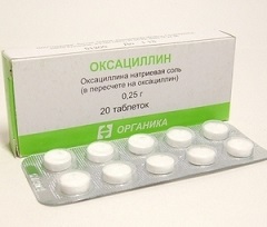 Таблетки Оксациллин 0,25 г