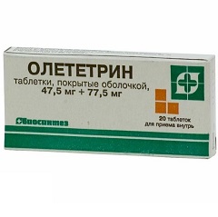 Таблетки Олететрин 47,5 мг + 77,5 мг