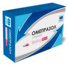Капсулы Омепразол 20 мг