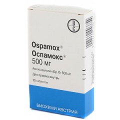 Таблетки Оспамокс 500 мг