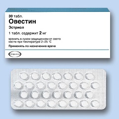 Таблетки Овестин 2 мг