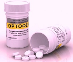 Ортофен - аналог Паноксена