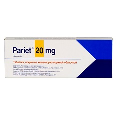 Таблетки Париет в дозе 20 мг