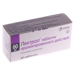 Таблетки Пектрол 60 мг