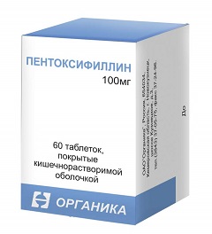 Таблетки Пентоксифиллин 100 мг