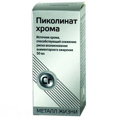 БАД Пиколинат хрома в форме капсул