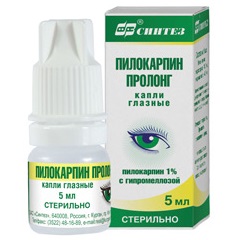 Глазные капли Пилокарпин Пролонг