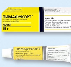 Противогрибковый крем Пимафукорт