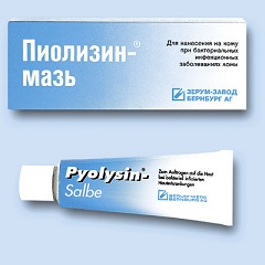 Противовоспалительная мазь Пиолизин