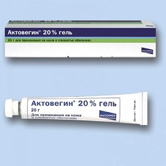 Гель Актовегин - аналог Пиолизина