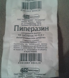 Пиперазин в таблетках