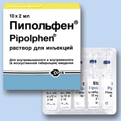 Пипольфен раствор для инъекций