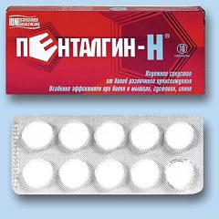 Пенталгин-Н – аналог Пиралгина