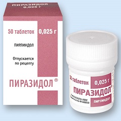 Таблетки Пиразидол 0,025 г