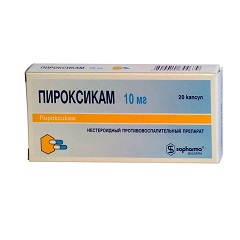 Капсулы Пироксикам 10 мг