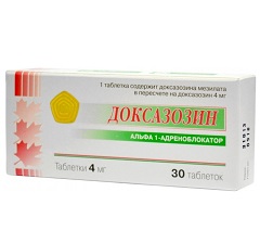 Доксазозин – аналог Пирроксана