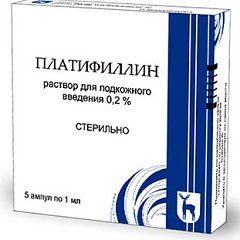 Спазмолитик Платифиллин