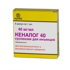 Кеналог – аналог Полькортолона