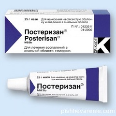 Мазь Постеризан для наружного и ректального применения