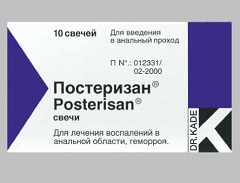 Ректальные свечи Постеризан