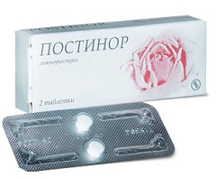 Контрацептив Постинор