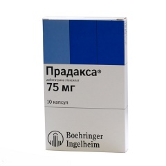 Капсулы Прадакса 75 мг