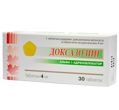 Доксазозин – аналог Празозина