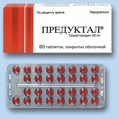 Таблетки Предуктал 20 мг