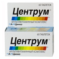 Центрум – аналог Прегнакеа