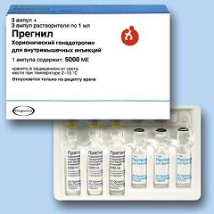 Прегнил 5000 МЕ