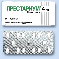 Таблетки Престариум 4 мг