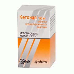 Кетонал – аналог Промакса