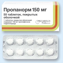 Таблетки Пропанорм 150 мг