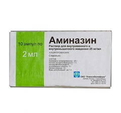 Аминазин – аналог Пропазина