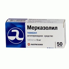 Мерказолил – аналог Пропицила