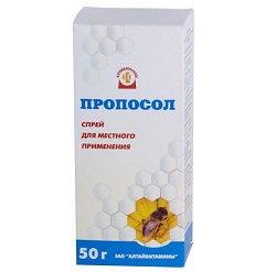 Пропосол спрей для местного применения