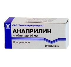 Анаприлин – аналог Пропранолола