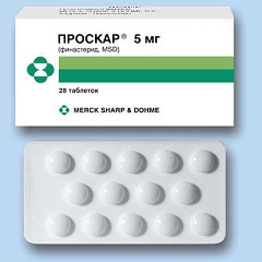 Таблетки Проскар 5 мг