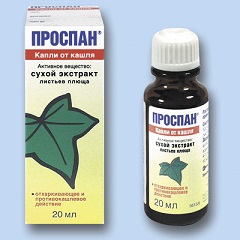Капли от кашля Проспан