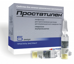 Лиофилизат Простатилен для приготовления раствора для инъекций