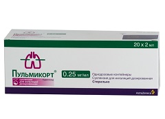 Пульмикорт 0,25 мг/мл