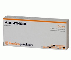 Таблетки Ранитидин 150 мг