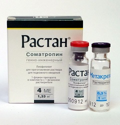 Растан в форме лиофилизата для приготовления раствора для инъекций