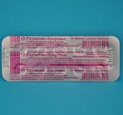 Форма выпуска Раунатина – таблетки