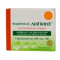 Реаферон-ЕС-Липинт 500 000 МЕ